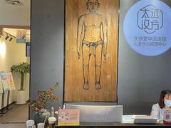 -庆德堂中医馆·小儿推拿(江北店)