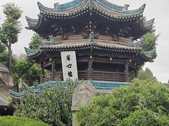 -西安化觉巷清真大寺