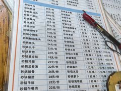 -沈妈砂锅(光华村店)