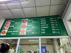 -大益烤鸡