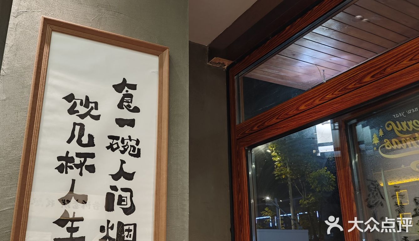 冬日里的一碗热拌面