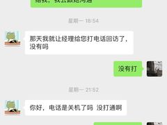 -海底捞火锅(万达广场店)