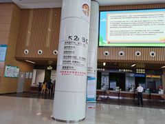 -南方医科大学深圳医院