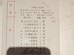 -苏浙汇(肇嘉浜路总店)
