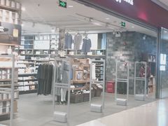 -MUJI无印良品(远洋未来广场店)