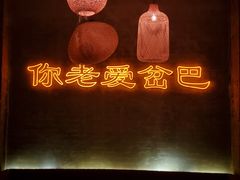 -岔巴精酿啤酒餐吧(南屏街店)