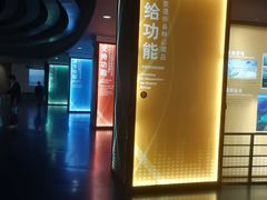 -中国湿地博物馆