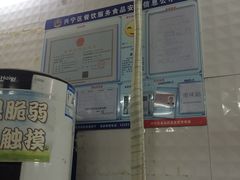 -试试看桂林米粉