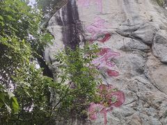 -终南山南五台景区