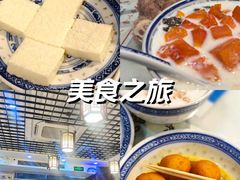 -双喜老铺(人民广场店)