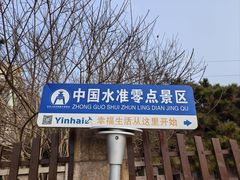 -青岛海景花园大酒店