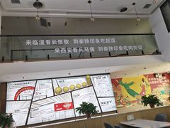 -魏家凉皮(博水商务大厦店)