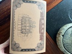 -鼓浪屿牌馅饼(大同路店)