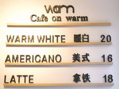 -Cafe on warm(丹霞店)