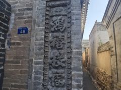 -鸡鸣驿城