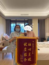 -金芙美月子中心(财富别墅店)