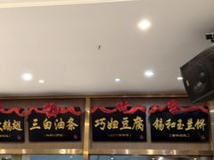 -锡和无锡菜(景丽苑店)