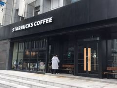 -星巴克(天津工华道智慧山店)