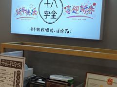 -十八字金·银饰·开蚌DIY·手工体验团建(君太百货店)