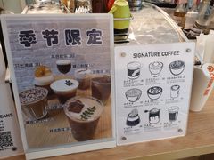 -COFFEE HOLIC(朝外SOHO店)