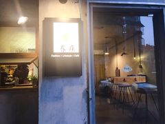 -春庄咖啡SpringHues(钟楼小区店)