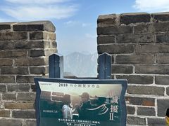 -慕田峪长城