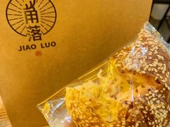 芝士熏鸡-角落低卡烘焙(正弘城店)