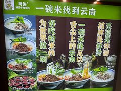 -百联临沂购物中心(临沂路店)