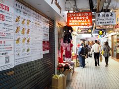 -珍妮曲奇聪明小熊(尖沙咀店)