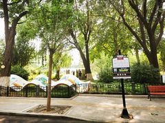 -天津五大道文化旅游区