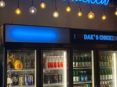 -Dak's 炸鸡(远景路店)