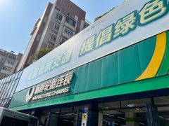 -耐跑(万达广场店)