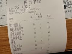 -涌上外婆桥(南塘店)