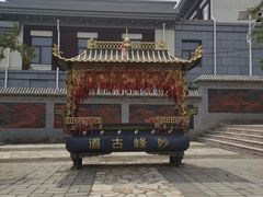 -阳台山自然风景区