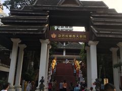 -勐巴拉娜西大剧院