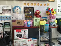 -中国邮政储蓄银行(北沙滩营业所)