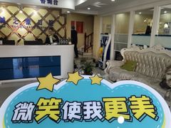 -诚之康口腔矫正种植中心(天通苑店)