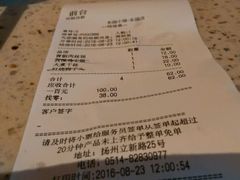 账单-东园小馆·早茶·淮扬小炒(江都路店)