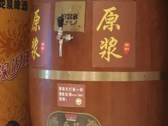 原浆扎啤-楚灶王(徐东店)