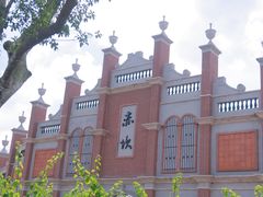 -赤坎·广东华侨国际旅游度假区