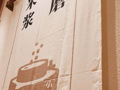 -小满手工粉(北京来福士店)