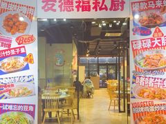 -友德福.老字号粤菜.广州地标融合美食(荔湾路店)