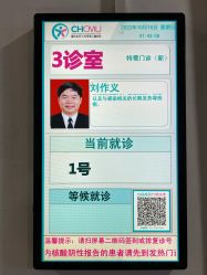 -重庆医科大学附属儿童医院(渝中院区)