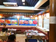 大堂-宗泉烤全羊·烤羊腿·家常菜(解放东路店)