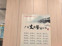 -真功夫(大德路店)