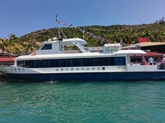 -海南分界洲岛旅游区