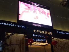 -太平洋PACIFIC SPA•奢睿水疗(万象城店)