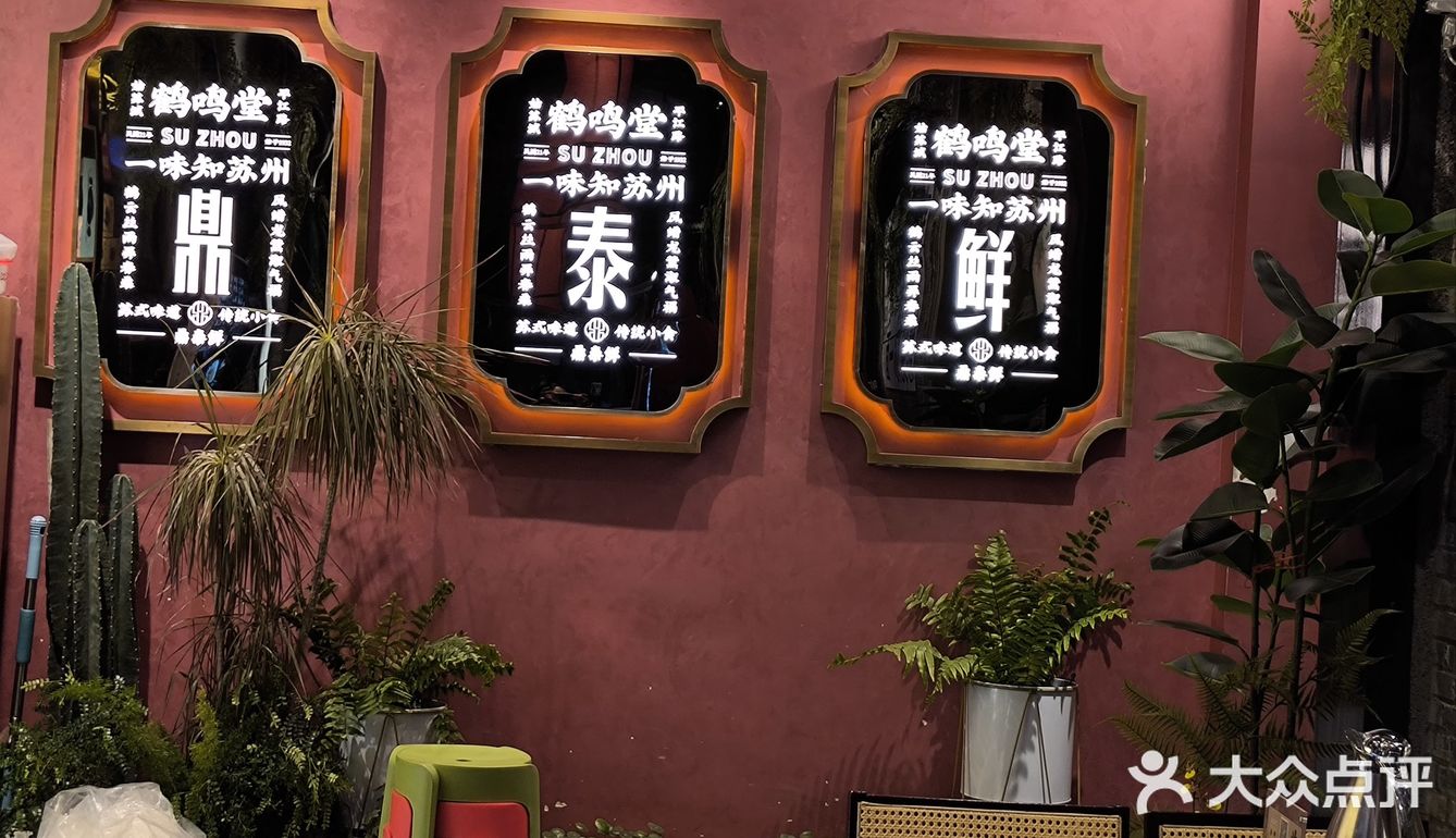 鼎泰鲜蟹黄面