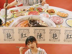 -陳艳红火锅(港汇店)