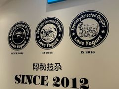 -Blueglass酸奶(华贸购物中心店)